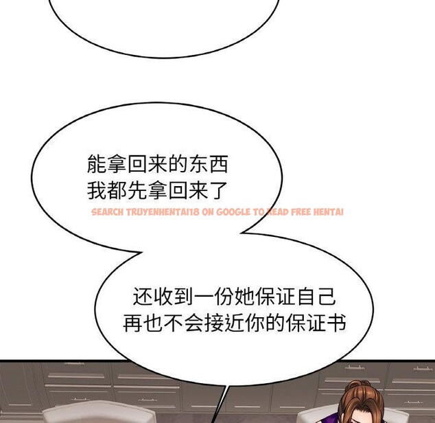 查看漫画相親相愛一家人/親密一家人 - 第70話 - sayhentaiz.net中的3084407图片