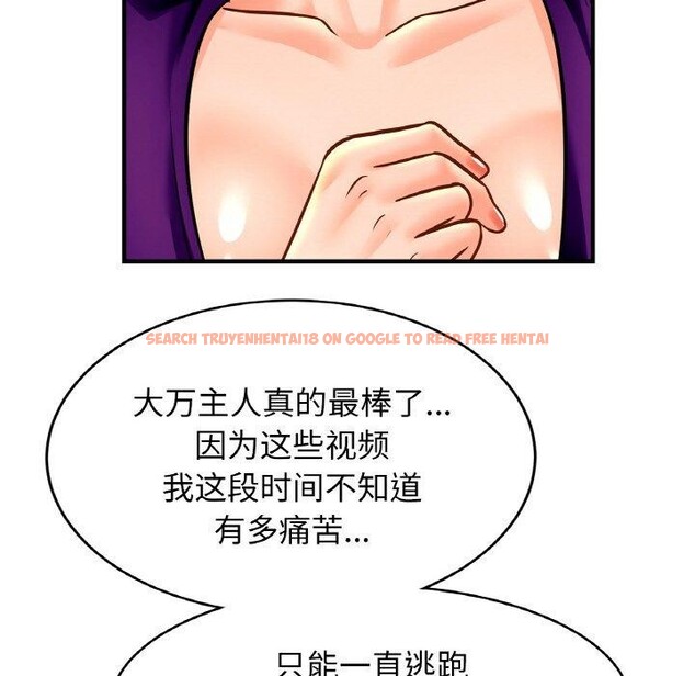 查看漫画相親相愛一家人/親密一家人 - 第70話 - sayhentaiz.net中的3084411图片