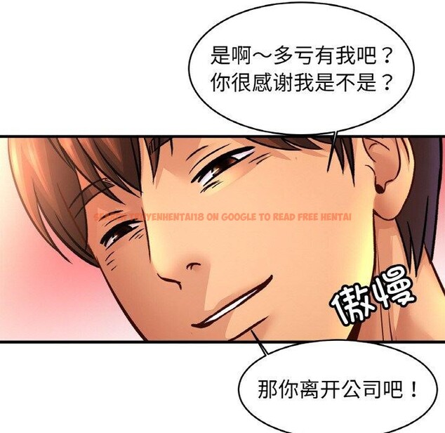 查看漫画相親相愛一家人/親密一家人 - 第70話 - sayhentaiz.net中的3084413图片
