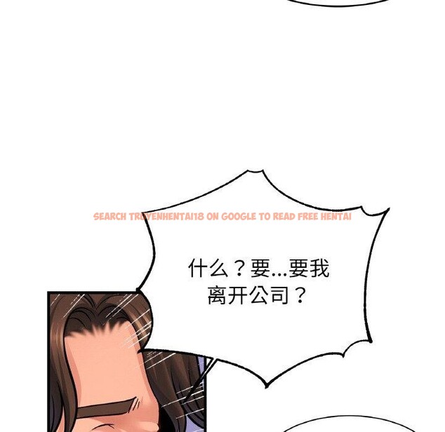 查看漫画相親相愛一家人/親密一家人 - 第70話 - sayhentaiz.net中的3084414图片
