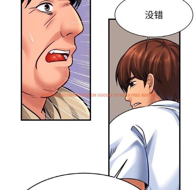 查看漫画相親相愛一家人/親密一家人 - 第70話 - sayhentaiz.net中的3084415图片