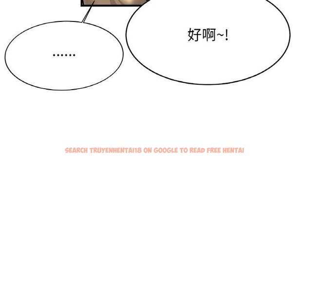 查看漫画相親相愛一家人/親密一家人 - 第70話 - sayhentaiz.net中的3084421图片