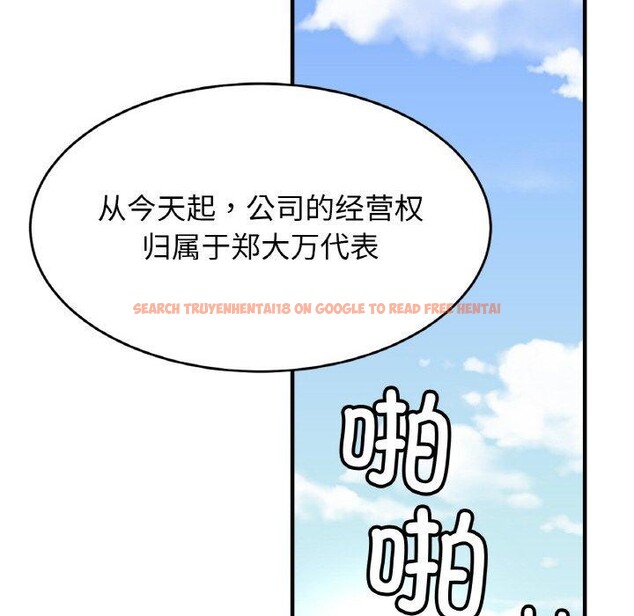 查看漫画相親相愛一家人/親密一家人 - 第70話 - sayhentaiz.net中的3084425图片