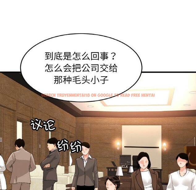 查看漫画相親相愛一家人/親密一家人 - 第70話 - sayhentaiz.net中的3084427图片