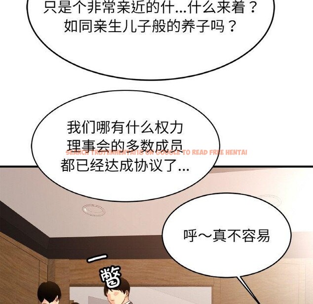 查看漫画相親相愛一家人/親密一家人 - 第70話 - sayhentaiz.net中的3084429图片