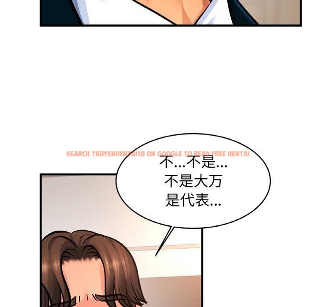 查看漫画相親相愛一家人/親密一家人 - 第70話 - sayhentaiz.net中的3084432图片
