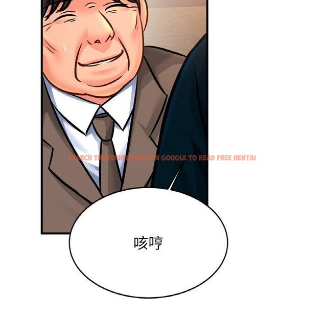 查看漫画相親相愛一家人/親密一家人 - 第70話 - sayhentaiz.net中的3084433图片