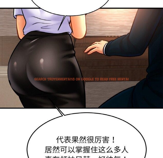 查看漫画相親相愛一家人/親密一家人 - 第70話 - sayhentaiz.net中的3084436图片