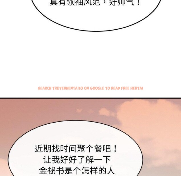 查看漫画相親相愛一家人/親密一家人 - 第70話 - sayhentaiz.net中的3084437图片