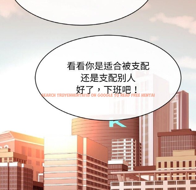 查看漫画相親相愛一家人/親密一家人 - 第70話 - sayhentaiz.net中的3084438图片