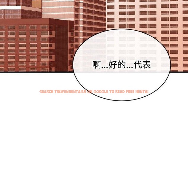 查看漫画相親相愛一家人/親密一家人 - 第70話 - sayhentaiz.net中的3084439图片