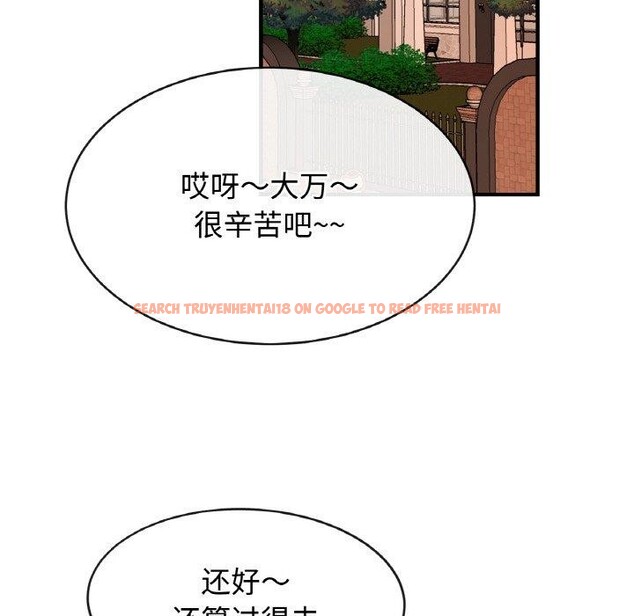 查看漫画相親相愛一家人/親密一家人 - 第70話 - sayhentaiz.net中的3084443图片