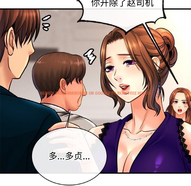 查看漫画相親相愛一家人/親密一家人 - 第70話 - sayhentaiz.net中的3084446图片