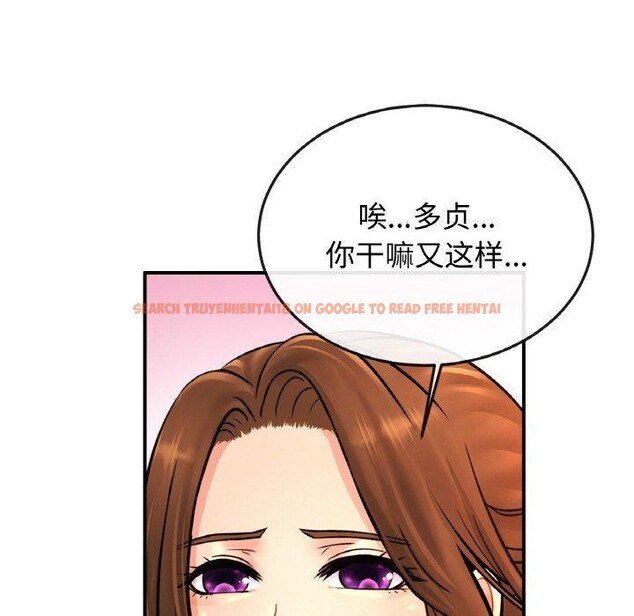 查看漫画相親相愛一家人/親密一家人 - 第70話 - sayhentaiz.net中的3084447图片