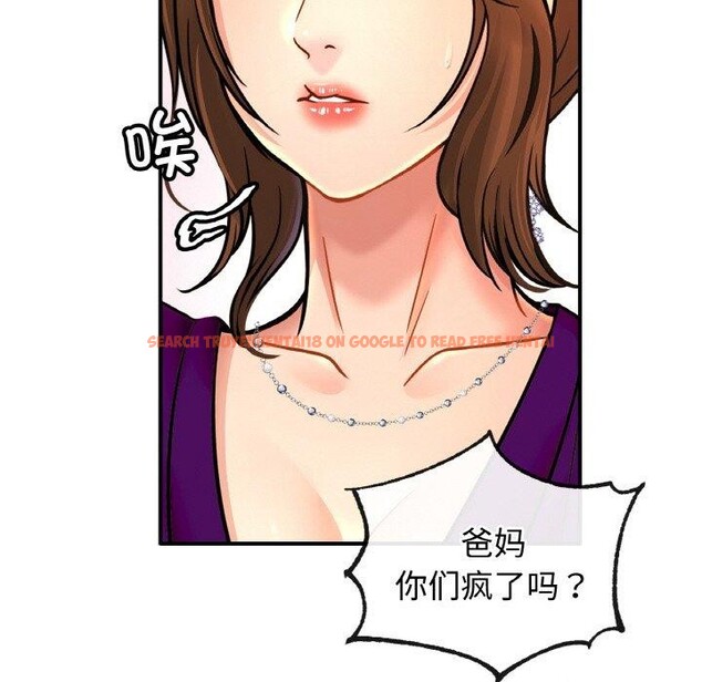 查看漫画相親相愛一家人/親密一家人 - 第70話 - sayhentaiz.net中的3084448图片