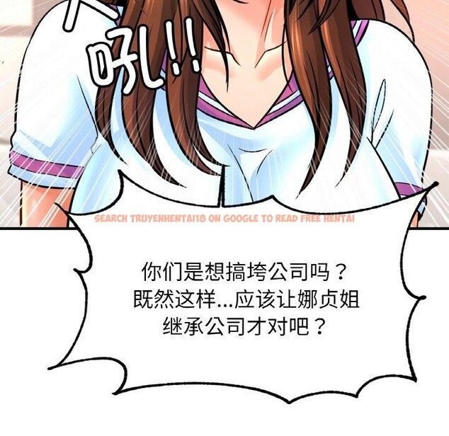 查看漫画相親相愛一家人/親密一家人 - 第70話 - sayhentaiz.net中的3084451图片