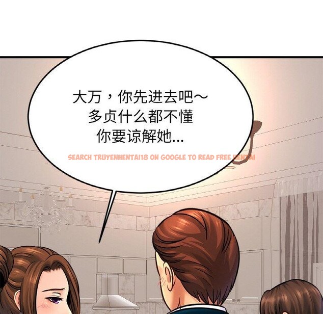查看漫画相親相愛一家人/親密一家人 - 第70話 - sayhentaiz.net中的3084452图片
