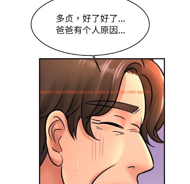 查看漫画相親相愛一家人/親密一家人 - 第70話 - sayhentaiz.net中的3084454图片
