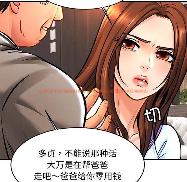 查看漫画相親相愛一家人/親密一家人 - 第70話 - sayhentaiz.net中的3084456图片