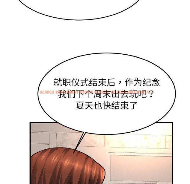 查看漫画相親相愛一家人/親密一家人 - 第70話 - sayhentaiz.net中的3084457图片
