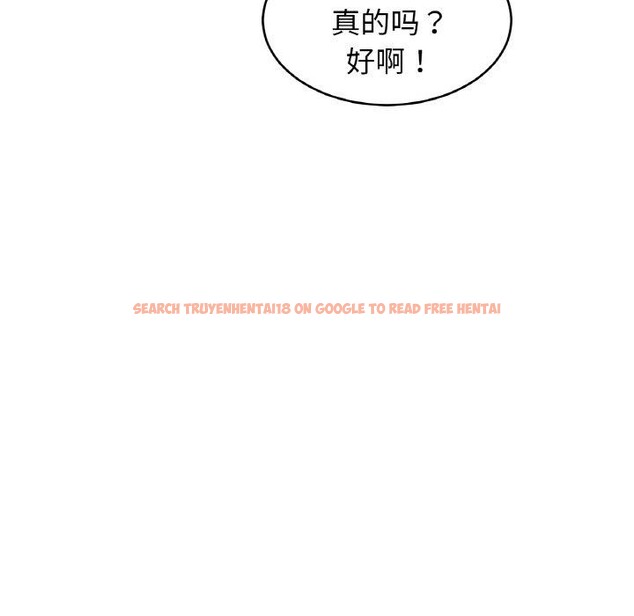 查看漫画相親相愛一家人/親密一家人 - 第70話 - sayhentaiz.net中的3084459图片