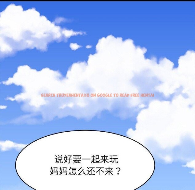 查看漫画相親相愛一家人/親密一家人 - 第70話 - sayhentaiz.net中的3084461图片