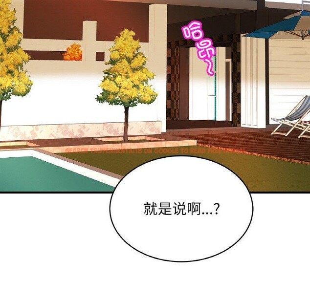 查看漫画相親相愛一家人/親密一家人 - 第70話 - sayhentaiz.net中的3084463图片