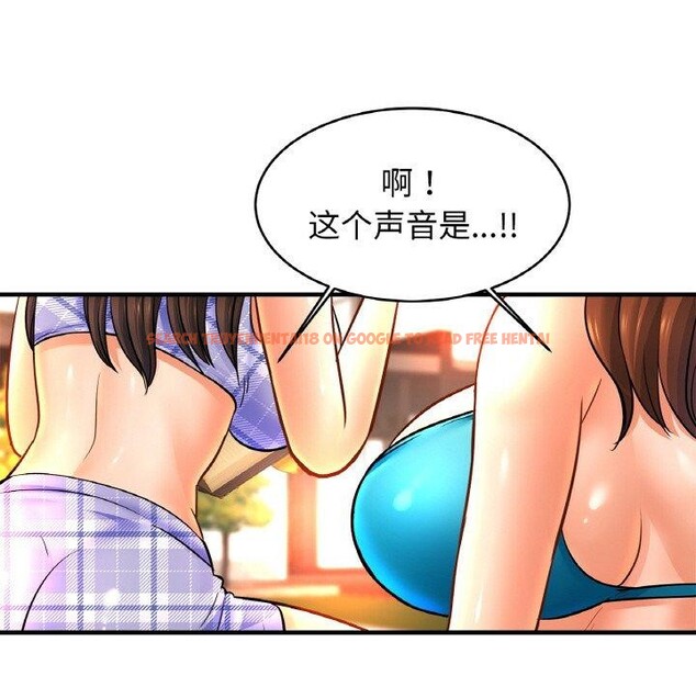 查看漫画相親相愛一家人/親密一家人 - 第70話 - sayhentaiz.net中的3084464图片