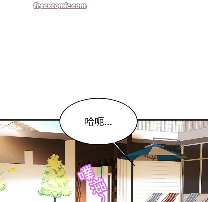 查看漫画相親相愛一家人/親密一家人 - 第70話 - sayhentaiz.net中的3084465图片