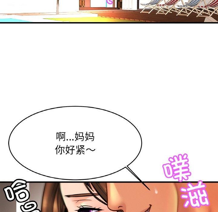 查看漫画相親相愛一家人/親密一家人 - 第70話 - sayhentaiz.net中的3084466图片