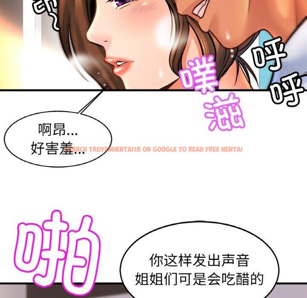 查看漫画相親相愛一家人/親密一家人 - 第70話 - sayhentaiz.net中的3084467图片