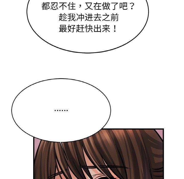 查看漫画相親相愛一家人/親密一家人 - 第70話 - sayhentaiz.net中的3084474图片