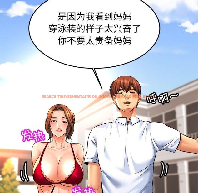 查看漫画相親相愛一家人/親密一家人 - 第70話 - sayhentaiz.net中的3084477图片