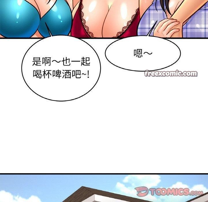 查看漫画相親相愛一家人/親密一家人 - 第70話 - sayhentaiz.net中的3084480图片