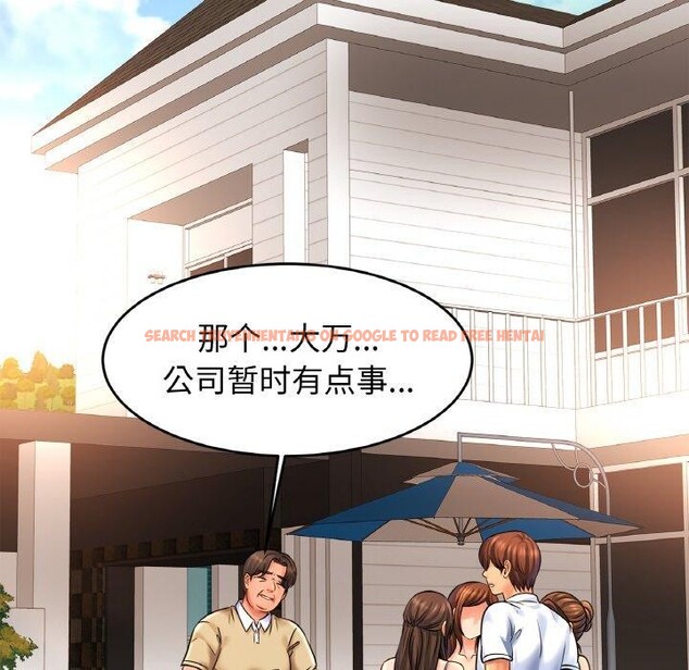 查看漫画相親相愛一家人/親密一家人 - 第70話 - sayhentaiz.net中的3084481图片