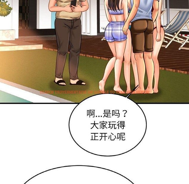 查看漫画相親相愛一家人/親密一家人 - 第70話 - sayhentaiz.net中的3084482图片