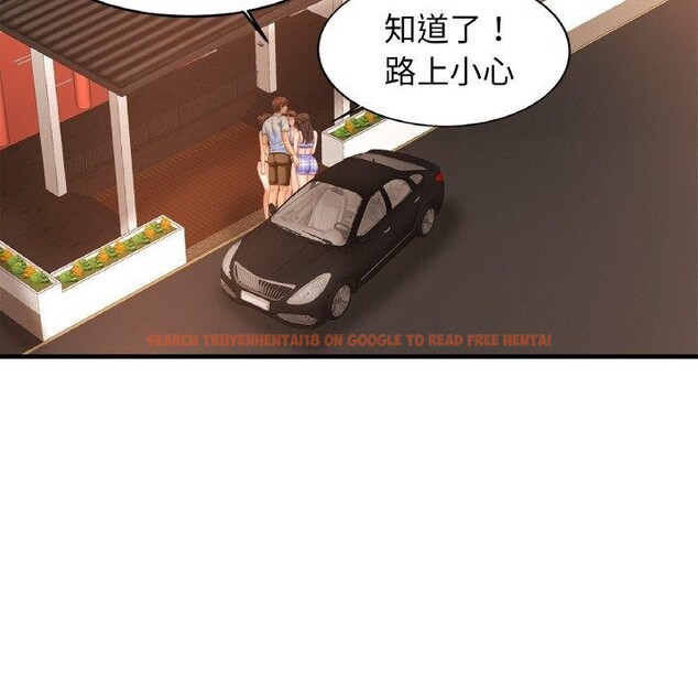 查看漫画相親相愛一家人/親密一家人 - 第70話 - sayhentaiz.net中的3084487图片