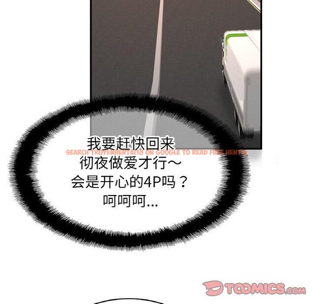 查看漫画相親相愛一家人/親密一家人 - 第70話 - sayhentaiz.net中的3084489图片
