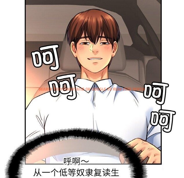 查看漫画相親相愛一家人/親密一家人 - 第70話 - sayhentaiz.net中的3084492图片