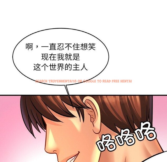 查看漫画相親相愛一家人/親密一家人 - 第70話 - sayhentaiz.net中的3084496图片