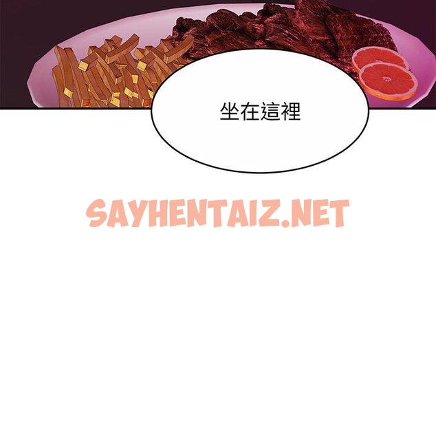 查看漫画相親相愛一家人/親密一家人 - 第8話 - sayhentaiz.net中的1414569图片