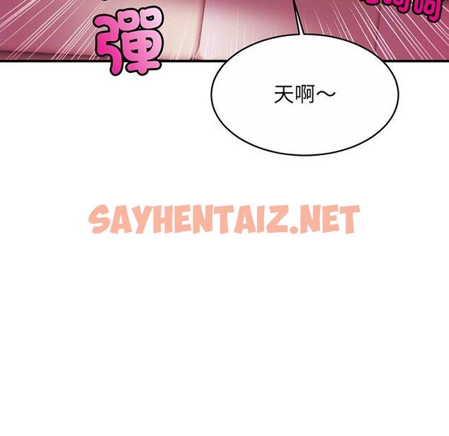 查看漫画相親相愛一家人/親密一家人 - 第8話 - sayhentaiz.net中的1414592图片