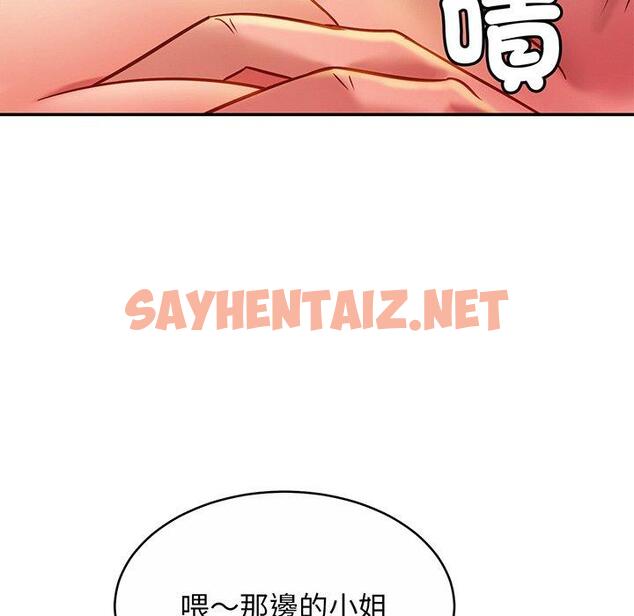 查看漫画相親相愛一家人/親密一家人 - 第8話 - sayhentaiz.net中的1414607图片