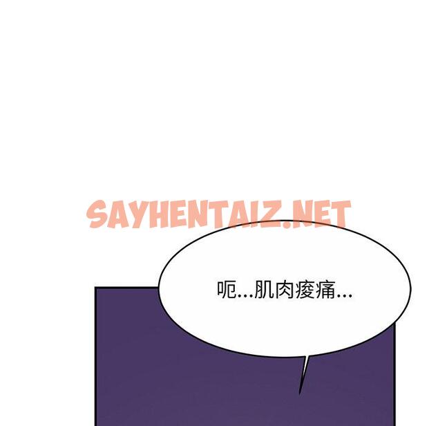 查看漫画相親相愛一家人/親密一家人 - 第8話 - sayhentaiz.net中的1414625图片