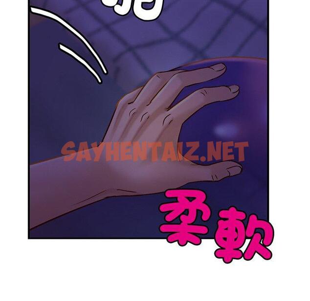 查看漫画相親相愛一家人/親密一家人 - 第8話 - sayhentaiz.net中的1414630图片