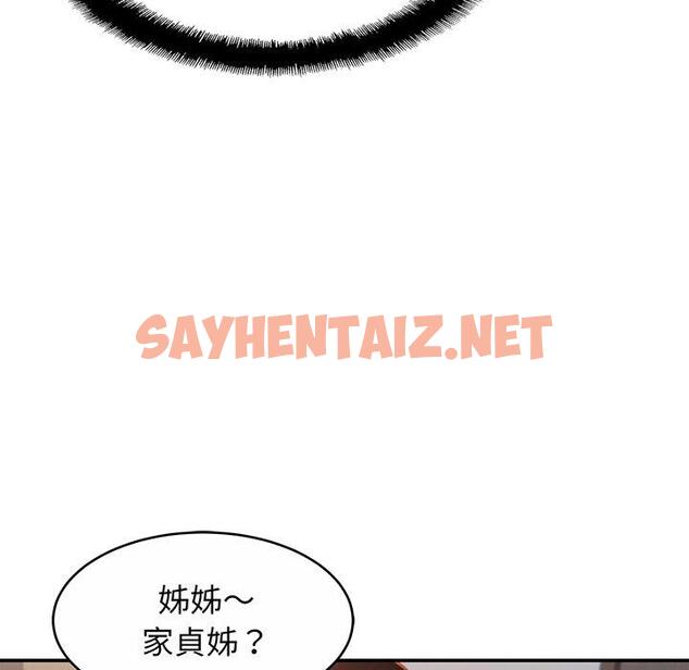 查看漫画相親相愛一家人/親密一家人 - 第8話 - sayhentaiz.net中的1414637图片