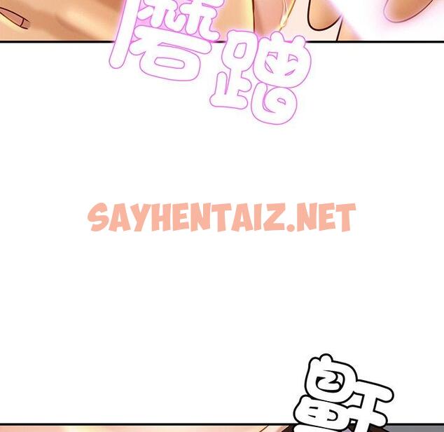 查看漫画相親相愛一家人/親密一家人 - 第8話 - sayhentaiz.net中的1414664图片