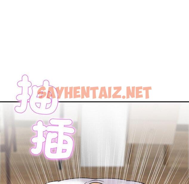 查看漫画相親相愛一家人/親密一家人 - 第8話 - sayhentaiz.net中的1414688图片