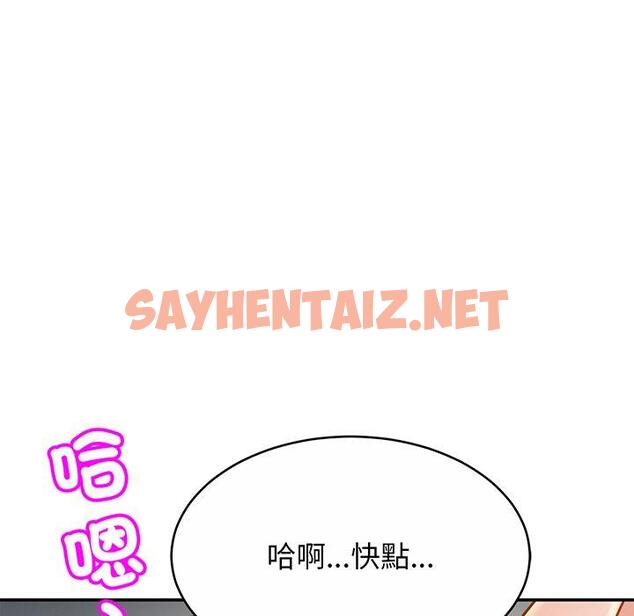 查看漫画相親相愛一家人/親密一家人 - 第9話 - sayhentaiz.net中的1414749图片