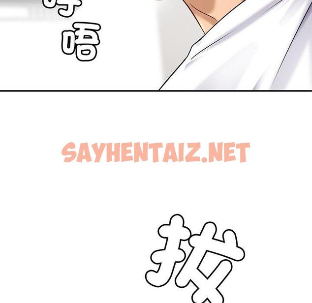 查看漫画相親相愛一家人/親密一家人 - 第9話 - sayhentaiz.net中的1414754图片